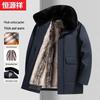 Hengyuanxiang Men's Winter Detachable Fur Collar Fleece Jacket