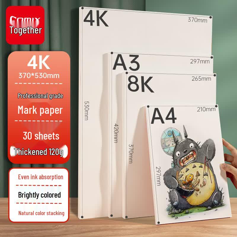Comix Specialty Marker Paper