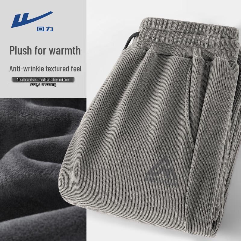 Warrior Winter Chenille Lined Sweatpants 3XL