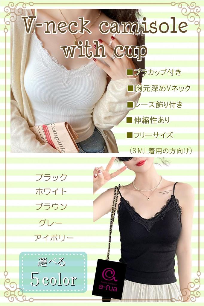 Lace Tank Top with and Bra Cami for a Flattering Look A-fua Women's Cups, V-Neck, Beautiful, (White)