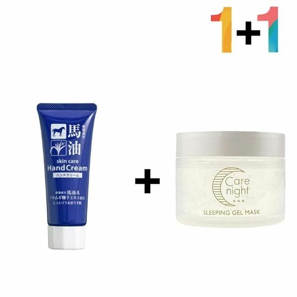 

Mayu Hand Cream for Dry Fingertips (WB35DDD) 1 Mayu Hand Cream 1 Cellus Cream