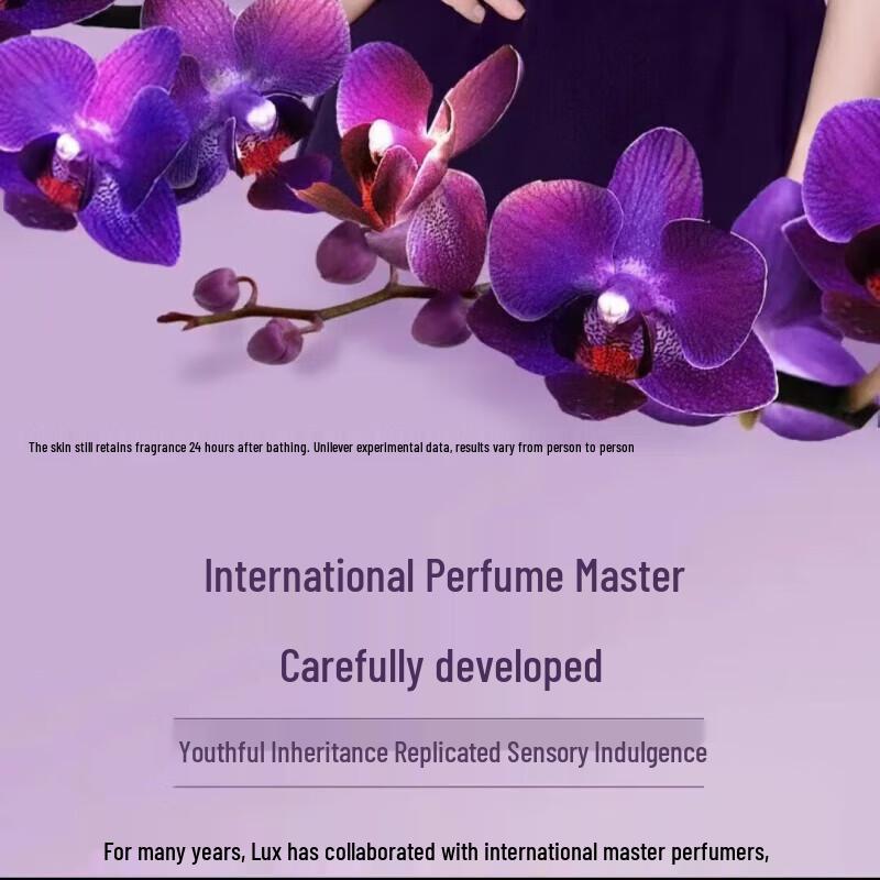 Lux Long-Lasting Fragrance Body Wash Duo Set