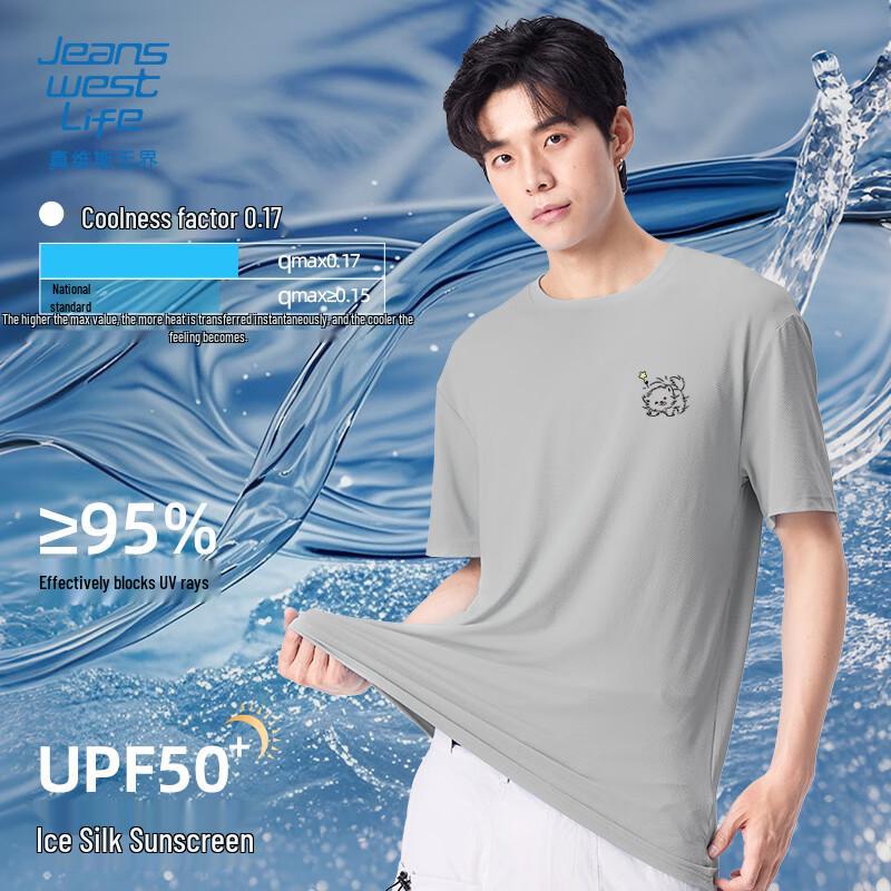 JEANSWEST LIFE Men s Ice Silk Quick-Dry Short Sleeve T-Shirt XL