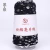 50g Approximately 160m Pure Cotton Sequin Yarn,Small Beads 3+6,Hand Knitting,Cone Yarn for Handmade Clothes,Shawls,Hats