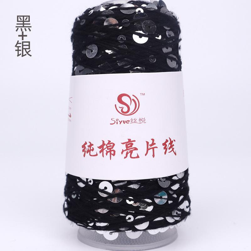 50g Approximately 160m Pure Cotton Sequin Yarn,Small Beads 3+6,Hand Knitting,Cone Yarn for Handmade Clothes,Shawls,Hats