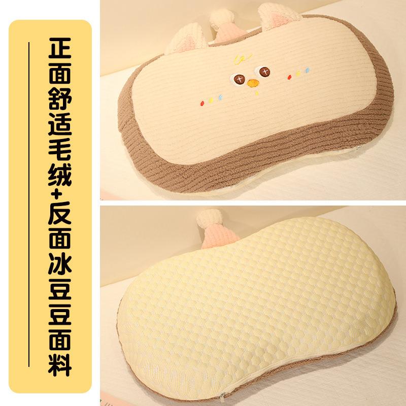 Removable And Washable Memory Cotton, Iced Doudou Pillow, Cartoon Girl Bed For Student Dormitory, Bedside Pillow Cushion