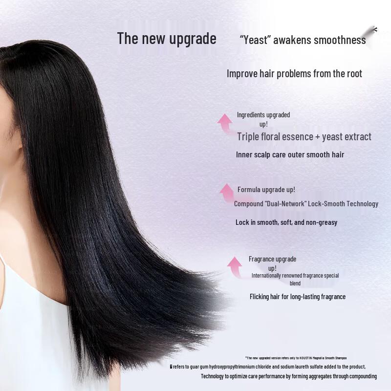 KOSETE Kirschblüten Glättendes Shampoo