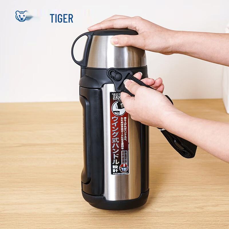 Tiger MHK-A15C Insulated Sports Water Bottle 1490ml