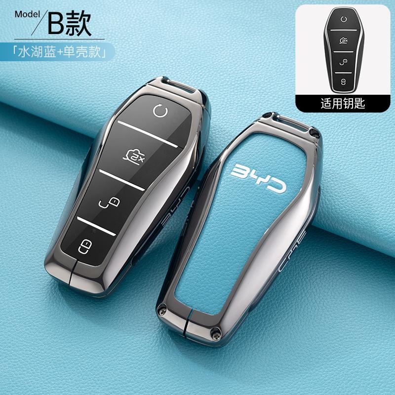 Car Key Case Holder Cover Buckle For BYD Atto 3 Han EV Dolphin Durable Second Song Pro Tang Dm QIn PLUS MAX Yuan Key Protective