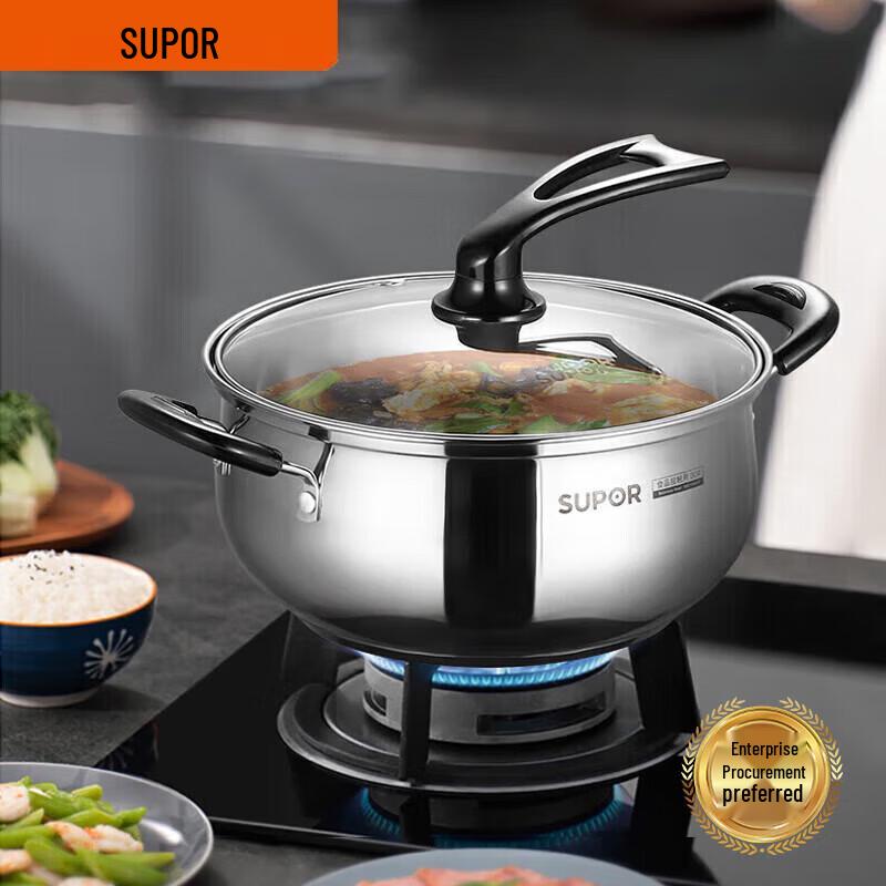 SUPOR 20cm 304 Stainless Steel Soup Pot