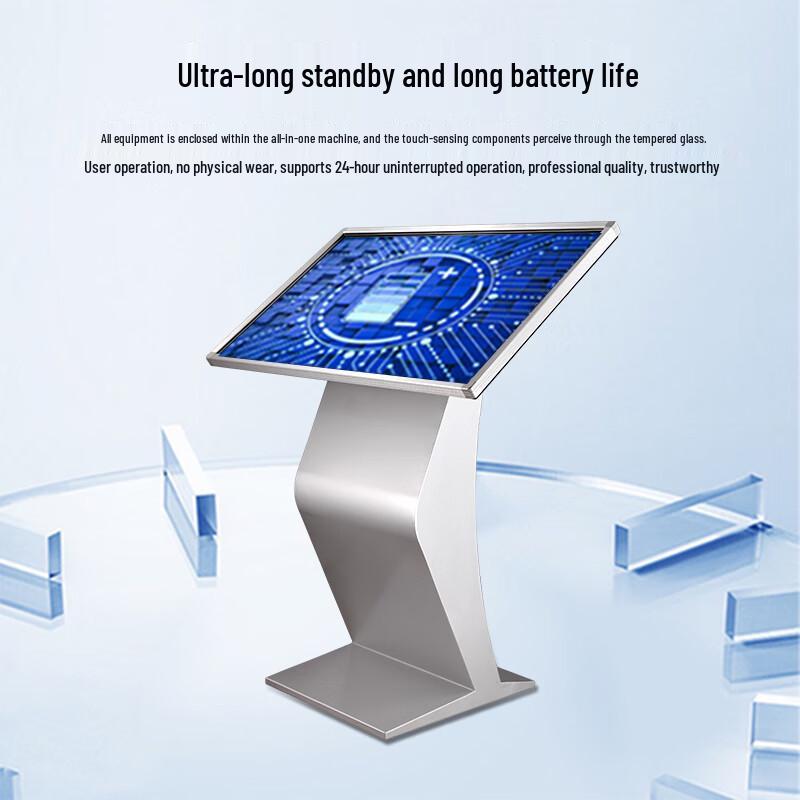 HUSHIGUANG Interactive Digital Signage Kiosk CN plug (adapter included)