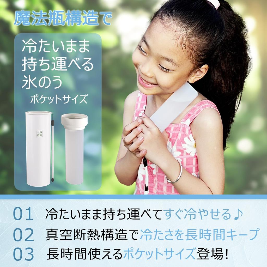 Pachet portabil de gheață cu design termos de răcire Menține gheața rece timp de 20 pentru insolație ușoară Perfect pentru navetă la și mai mult Suport, Ore, Buzunar