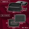 Iris Ohyama Hot Plate, Smoke-resistant, Large Yakiniku Plate, Flat Plate, Takoyaki Plate, 3 Pieces, Smoke Reduction, with Lid, Black APA-137-B