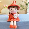 50CM Kawaii Girl Plush Dolls with Rabbit Ear Soft Stuffed Rag Dolls Lovely Plush Toys Girl Toys Kids Birthday Valentine Gift