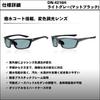 Daiwa Polycarbonate Photochromic Polarized Matte Gray (DAIWA) Sunglasses, Black/Light DN-4216H