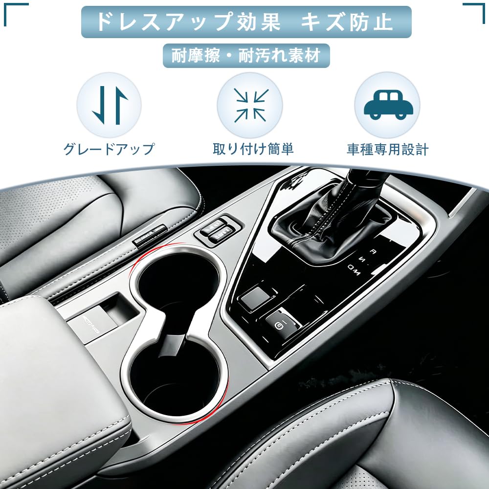 OKAYOHINN New Subaru Crosstrek Impreza GU Series Front Cup Holder
