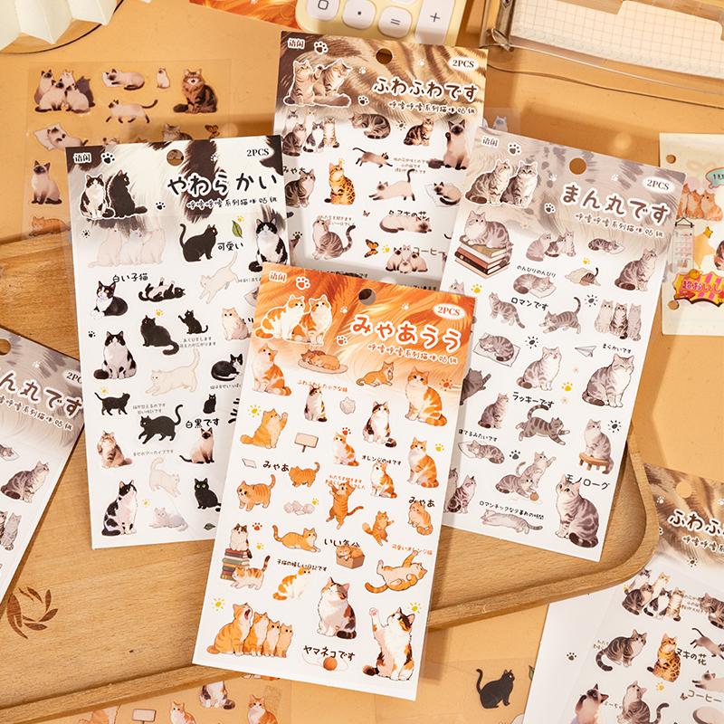 2pcs Kawaii Cute Cat PET Sticker DIY Decoration Scrapbook Diary Album Phone Case Water Cup Computer Luggage Aesthetic Stationery