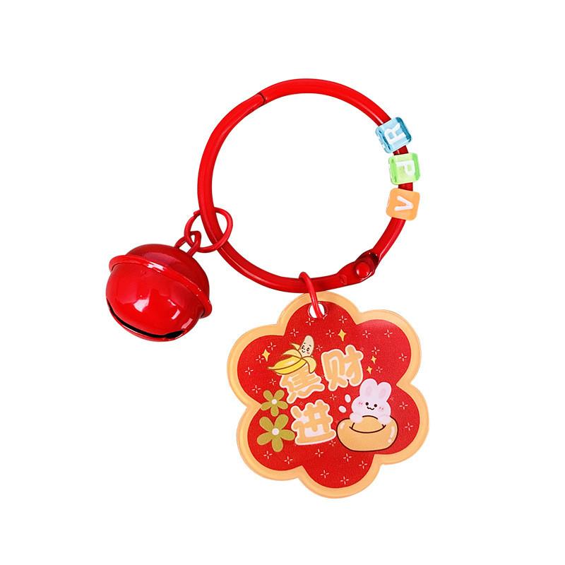 Cute Acrylic Keychain With Plum Blossom Blessings Perfect For Bag Or Car Decoration