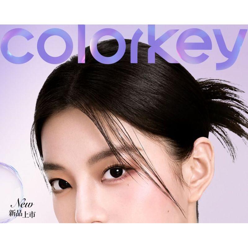 COLORKEY - Essence Glow Cushion Lip Gloss (B01-B03)