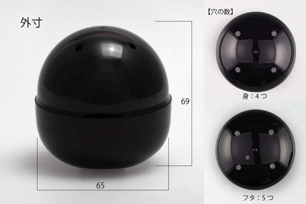 Amuse 65mm Empty Capsules, Pack of 50 (Opaque), Gachapon, Outer Diameter: Approx. 65mm x 70mm (Black)