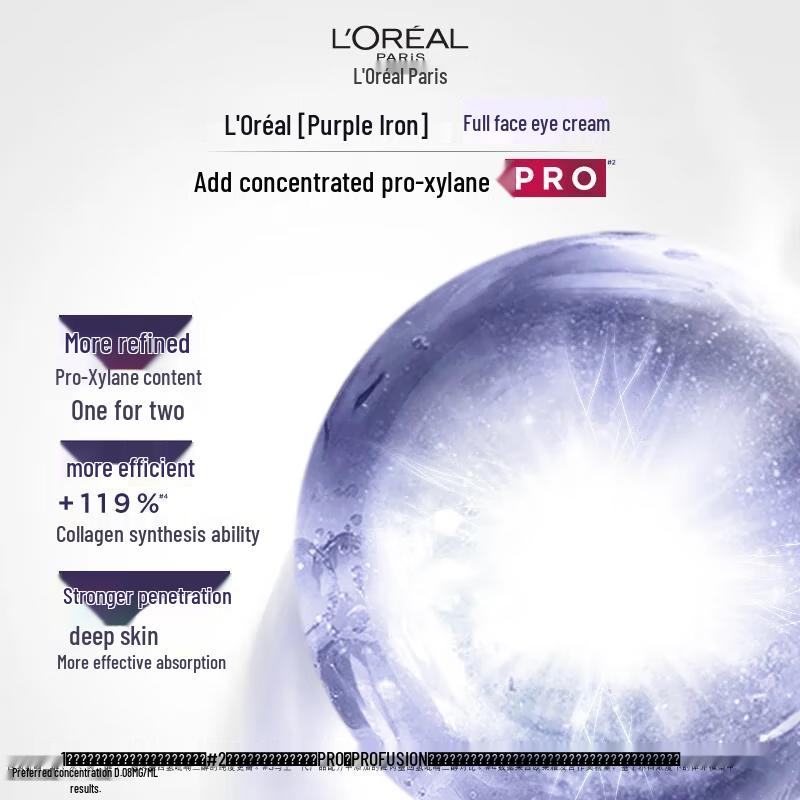 L'Oréal Hyaluronic Acid Anti-Wrinkle Eye Cream