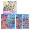Sanpachi Shoten Puku Puku Stickers Shaka Moving Plump 3D Set of of 12 Glitter Capsule 3D Cute Shaka Shaka Glitter of 4 [Shaka Stickers] 4/Set (Set A)