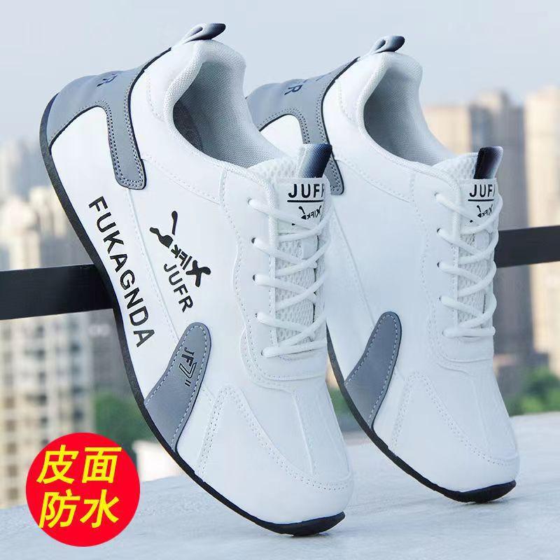 Four Seasons Leather Waterproof Sports Shoes Non-slip Travel Shoes Casual Shoes