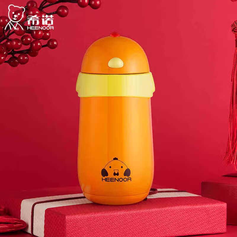 

Heenoor Chinese Zodiac Portable Insulated Mug