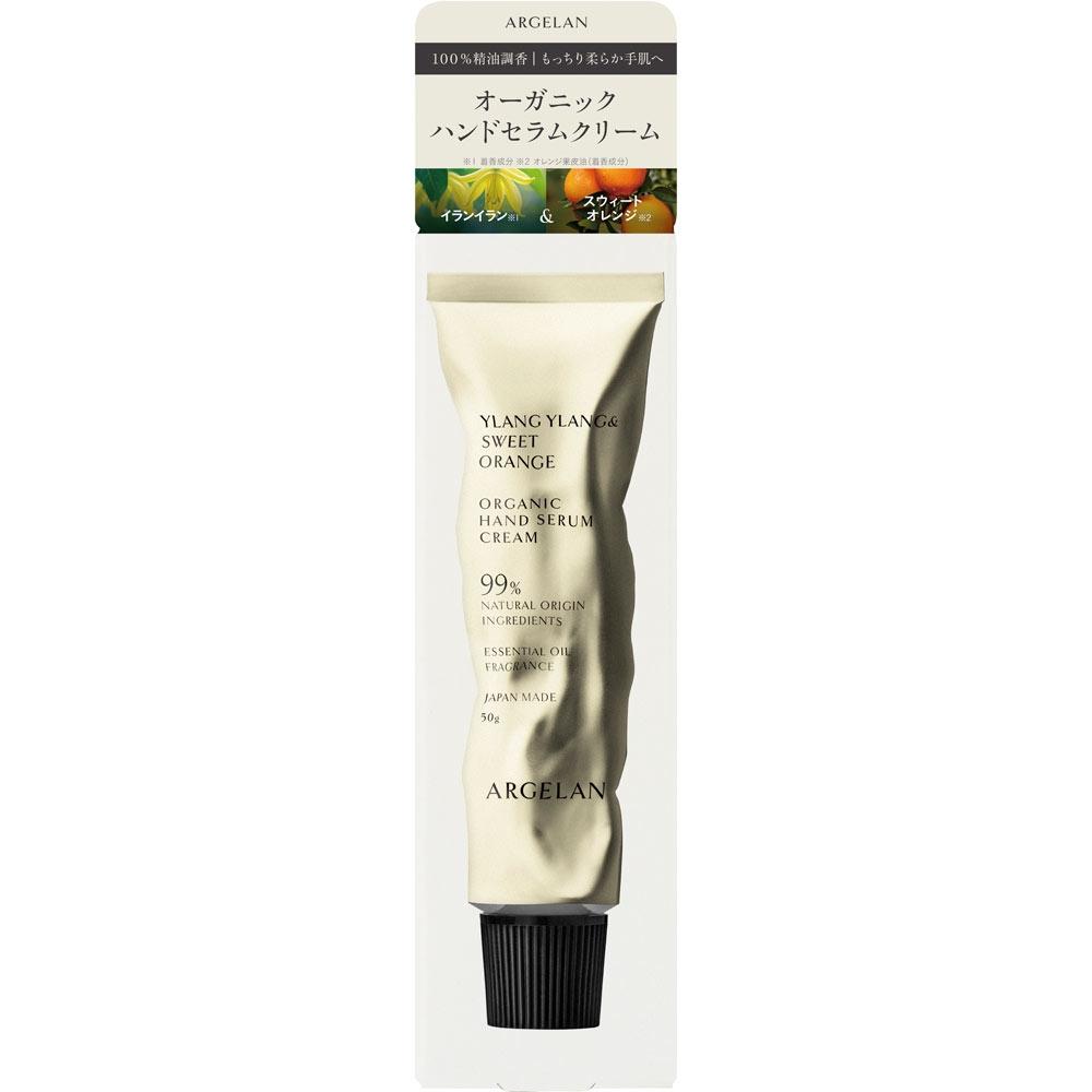 Algeran Hand Serum Cream Ylang Ylang 50g