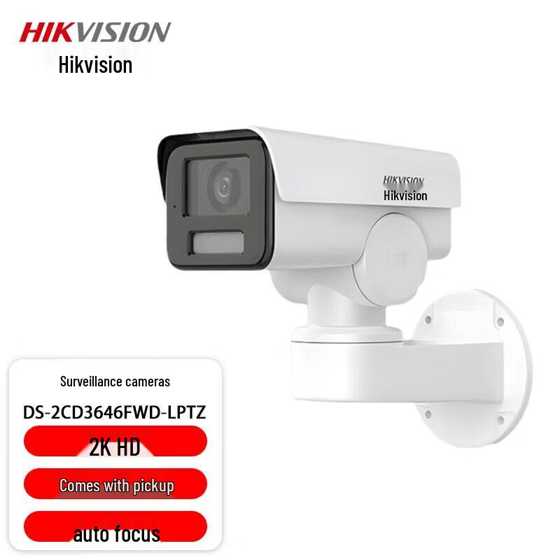 

HIKVISION 4MP Full-Color Night Vision IP Camera CN plug (adapter included)