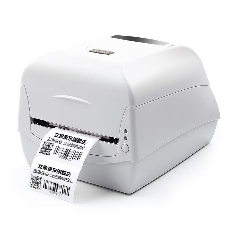 Argox CP-2140+ Thermal Transfer Barcode Label Printer with Rotary Cutter