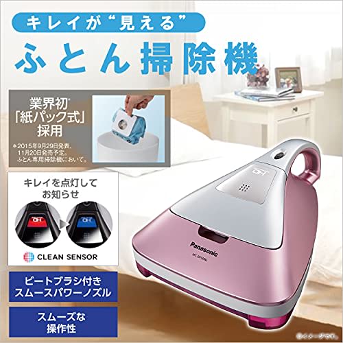 Panasonic Futon Cleaner Paper Pack Type House Dust Detection Sensor Equipped with Pink Champagne MC-DF500G-P