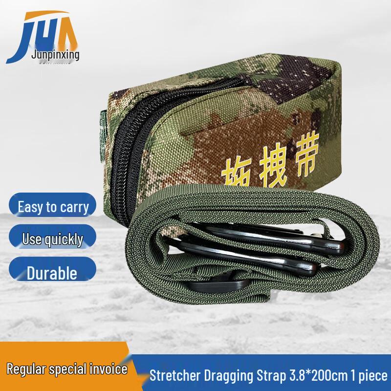 Emergency Field Casualty Drag Strap