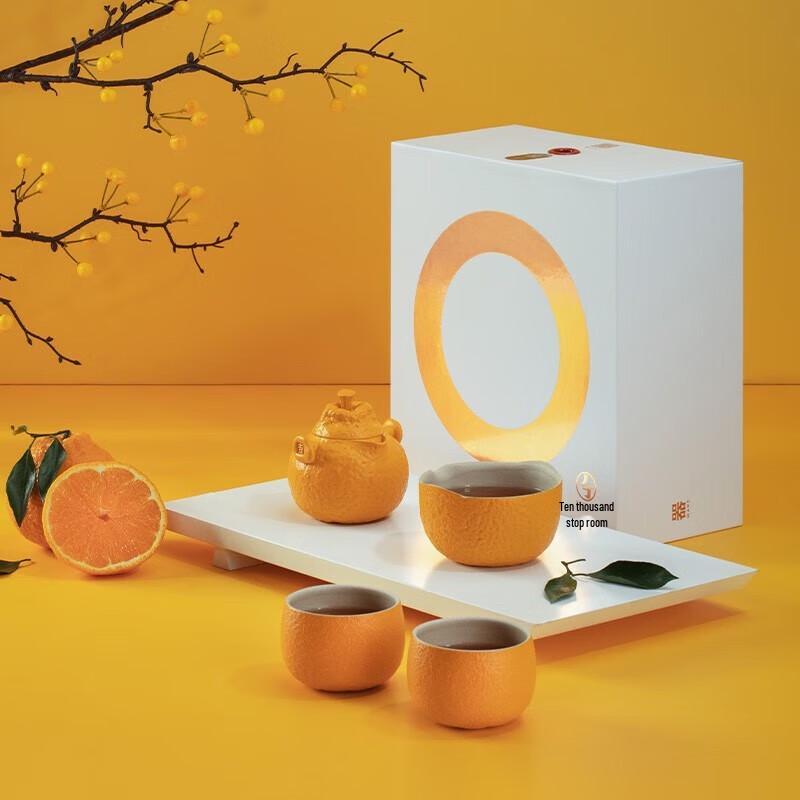 Wanqiantang Auspicious Ceramic Travel Tea Set