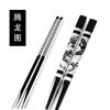 1 Pair Chopsticks Stainless Steel Dragon Sushi Metal Iron Portable Chinese Healthy Food Stick Gifts Tableware Chopsticks
