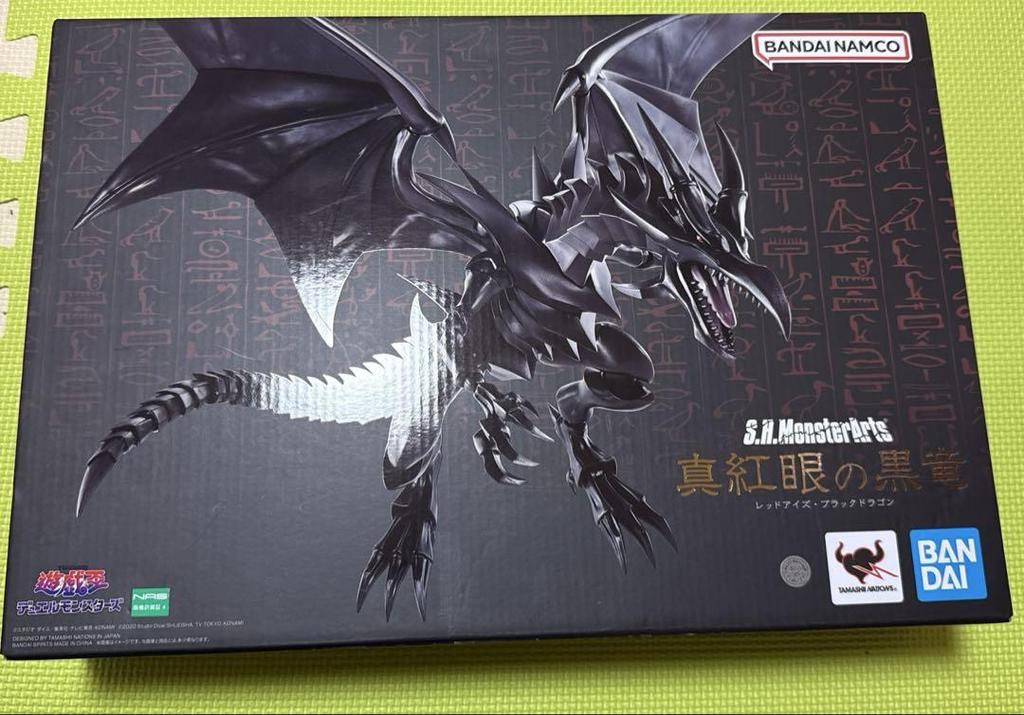 [USED] Red-Eyes Black Dragon Figuarts Monster Arts Yu-Gi-Oh!