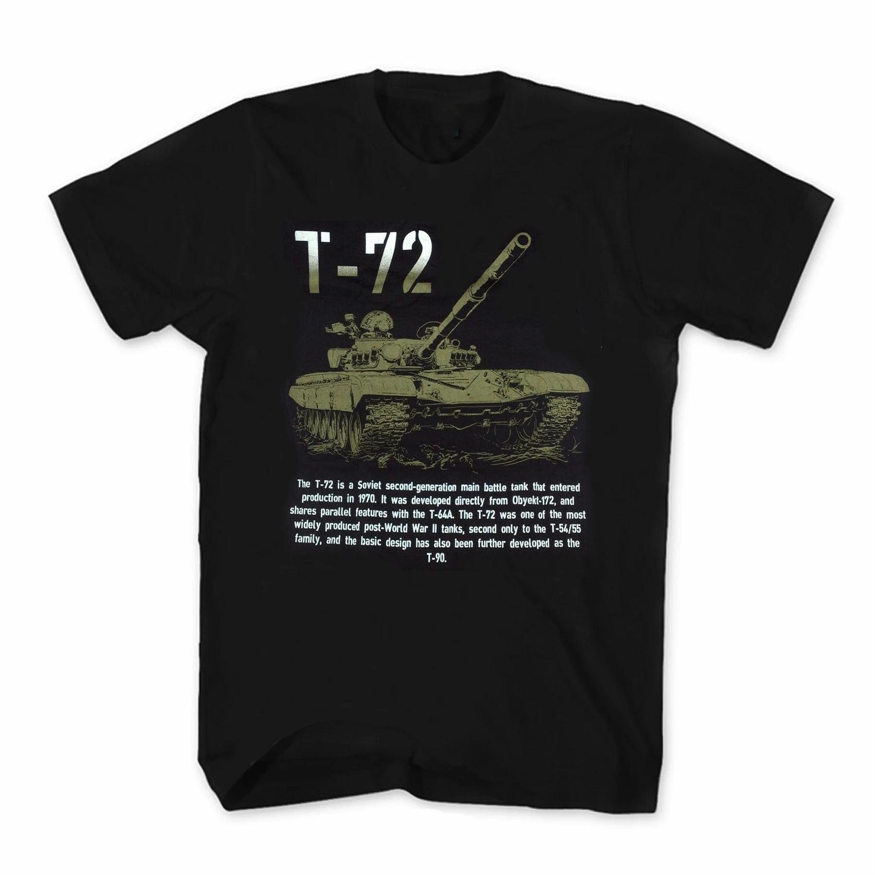 Russian Army Tank Troops Soviet Union T72 Tank TShirt 100 Cotton ONeck Summer Short Sleeve Casual Mens Tshirt Size S3XL S