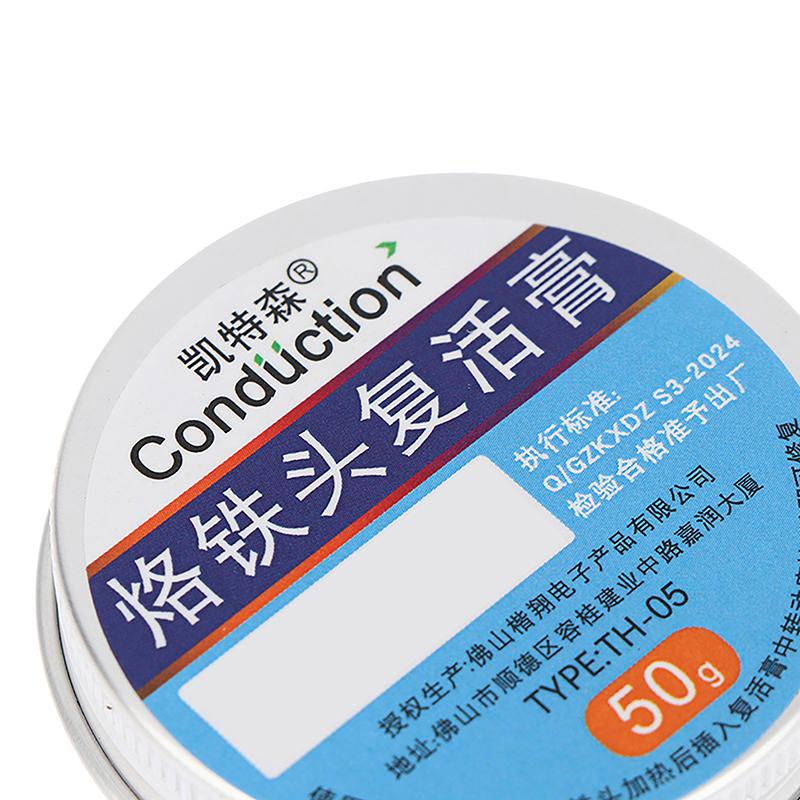 Soldering Iron Tip Refresher Non-Stick Tin Solder Cream Clean Paste Iron Head Cleaning Paste Repair Tools