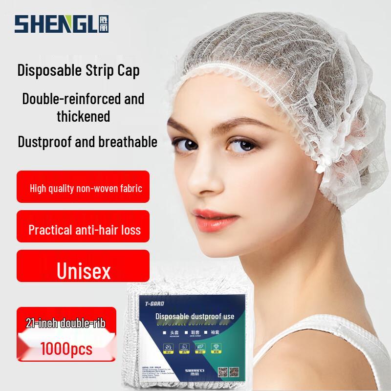 Disposable Non-Woven Hairnet Cap 1000 Count
