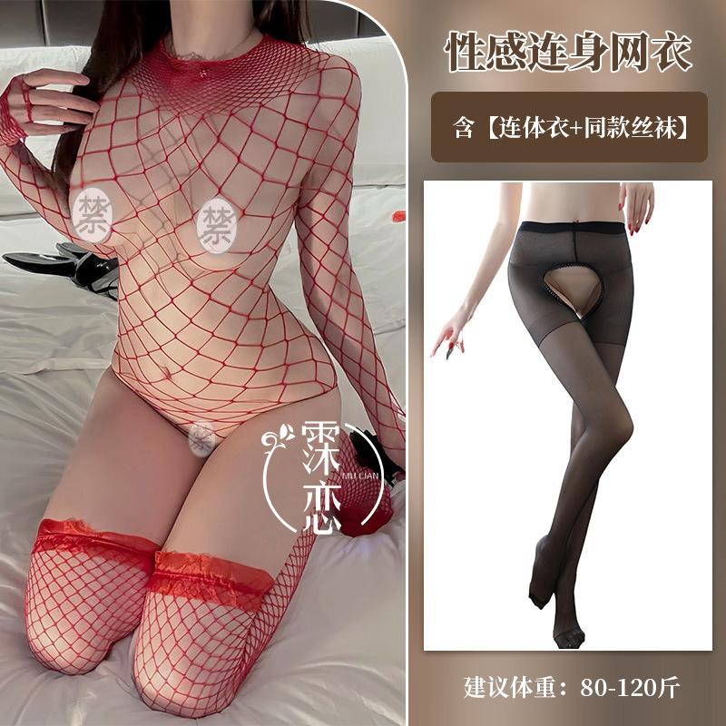 Sexy Lingerie Pure Lust Sexy One-piece Mesh Open Crotch Big Net Stockings One-piece Black Flirting Uniform Seduction