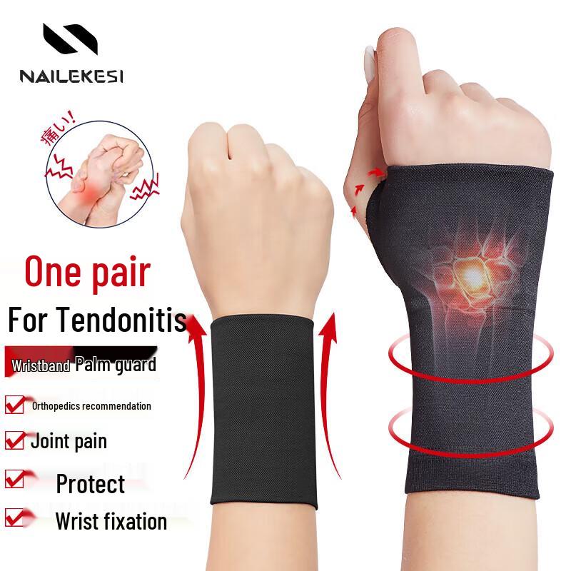 

Медицинский фиксатор для запястья и ладони Nailikexi L (Palm Circ 15.6-16.5cm)