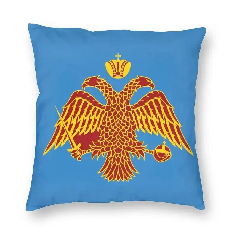 Bizantyjska Flaga Imperialna Przez Greckie Kościoły Prawosławne Poszewka na Poduszkę 40x40 Dekoracja Domu Nadruk Poduszka do Rzucania do Samochodu Dwustronna