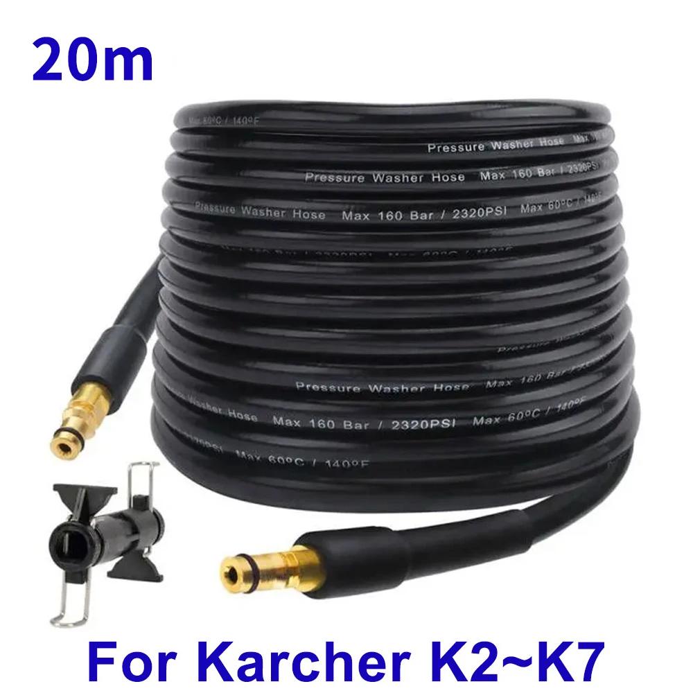 Manguera de lavado de coche de 6 a 20 m, cable de extensión para lavadora a presión, manguera de limpieza con agua para Karcher K2, K3, K4, K5, K6 y K7.