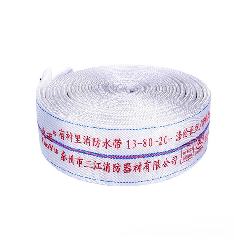 Polyurethane Fire and Irrigation Hose