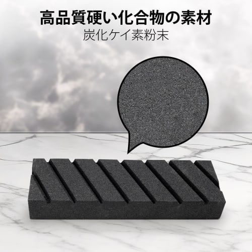 [2-Piece Set] Surface-Straightening Whetstone with Fixed Angle Holder for Knives, Silicon Carbide, 180x60x25mm, Large Surface-Straightening