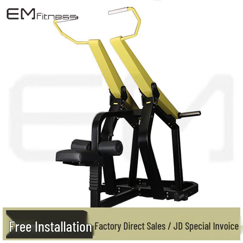Yimai Seated Lat Pulldown Machine