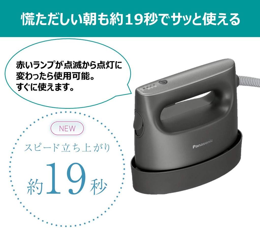 Panasonic Clothing Steamer Steam Large Capacity Type Dark Gray 360° NI-FS770-H