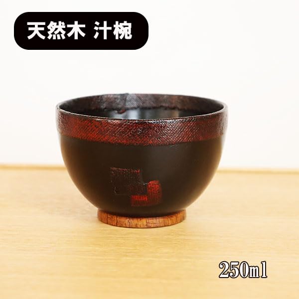 Wooden Soup Set of 250ml Akebono 250ml Perfect for miso or other light and healthy A great gift Bowls, 5, each, Lacquered, Design, each. soup, soup,