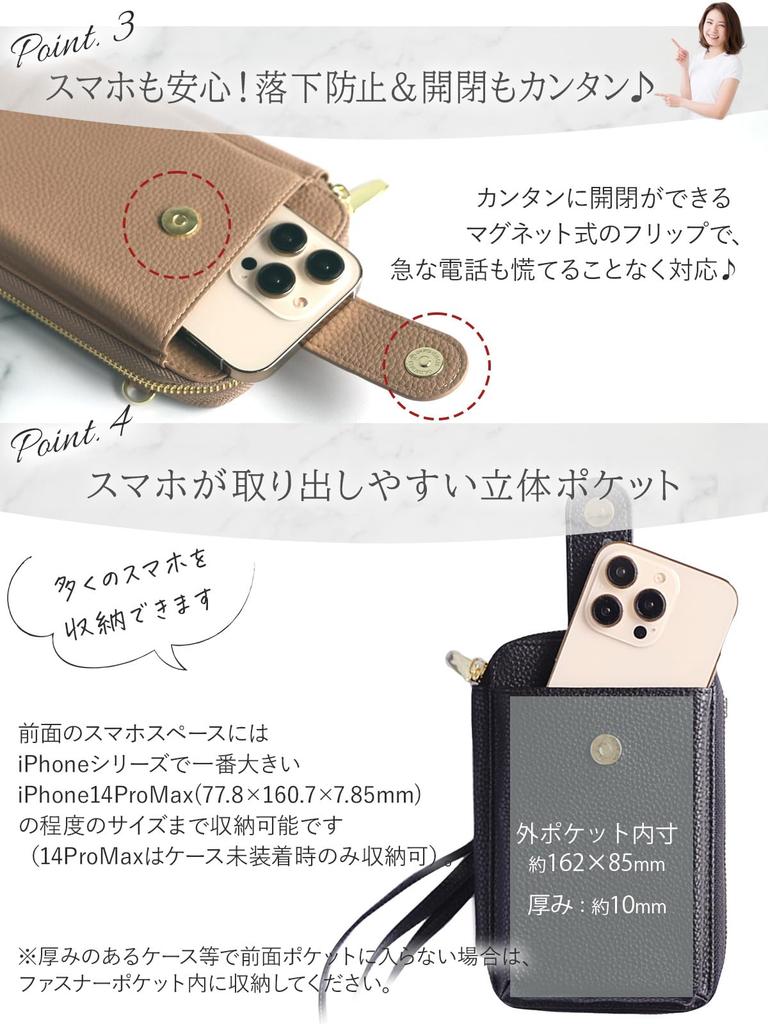 Smartphone Shoulder Smartphone Shoulder Smartphone Horizontal [Encore] [Lightweight 140g] Pouch, Bag, Pochette, Lightweight, Leather-like, Women's