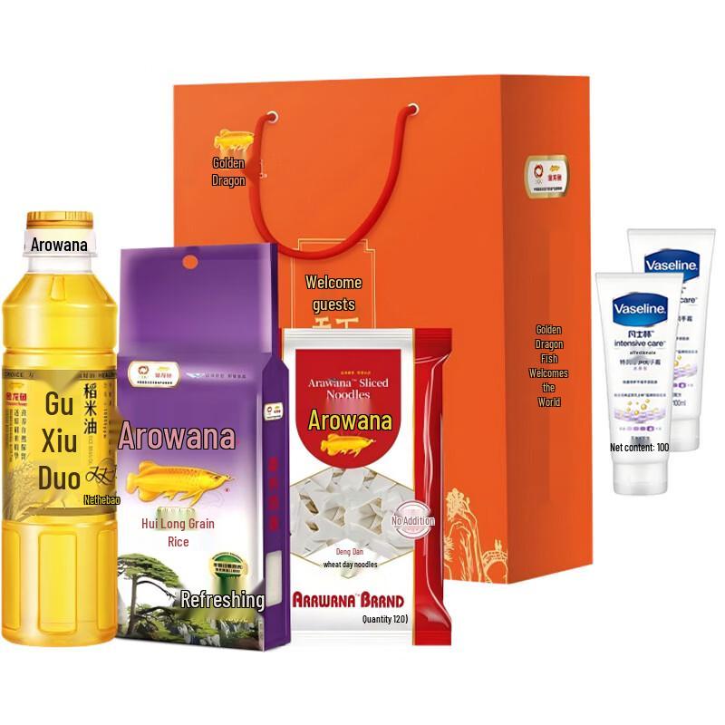 Vaseline Deep Repair Hand Cream (2x100ml) with Arowana Jinhui Gift Set